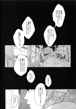 Page 30 of Seinen H Seinen K