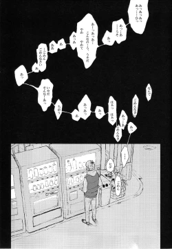 Page 31 of Seinen H Seinen K