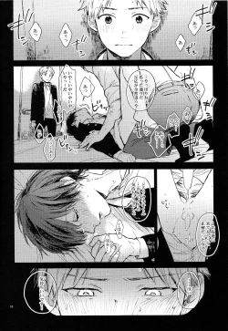 Page 36 of Seinen H Seinen K