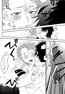 Page 30 of Kaibutsu Shikkaku