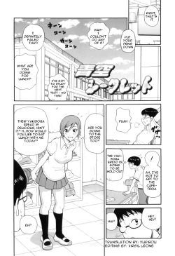 Page 116 of Tokimeki Monzetsu Balkan!! | Tokimeki fainting in agony Balkan