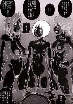 Page 8 of Tokimeki Monzetsu Balkan!! | Tokimeki fainting in agony Balkan