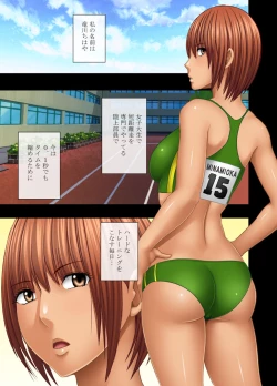 Page 2 of 24sa ni nayamu joshi rikujou senshu ga hamerareta wana~