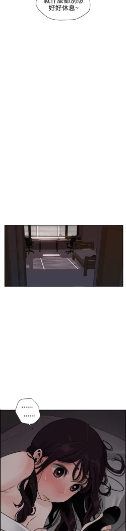 Page 192 of Desire KingCh.1-7