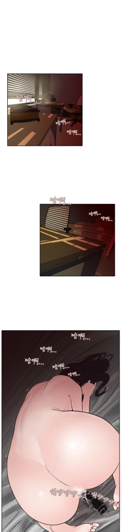 Page 223 of Desire KingCh.1-7