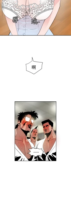 Page 240 of Desire KingCh.1-7