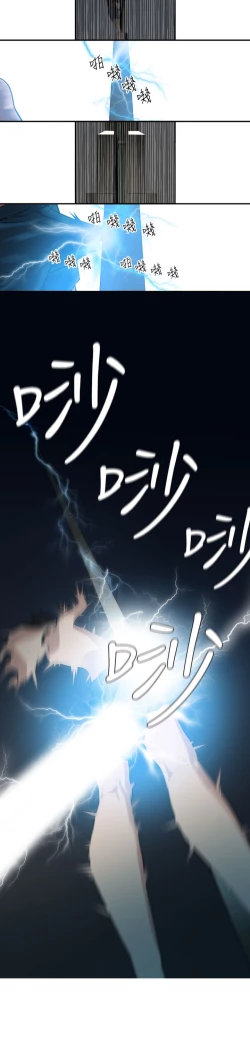 Page 52 of Desire KingCh.1-7