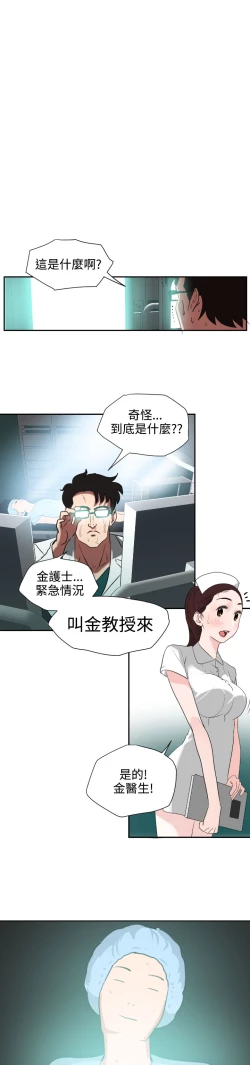 Page 80 of Desire KingCh.1-7