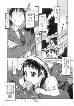 Page 101 of Comic Megastore 2004-07