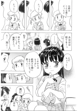 Page 155 of Comic Megastore 2004-07