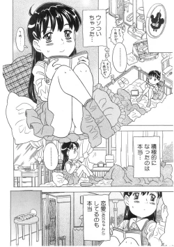 Page 158 of Comic Megastore 2004-07