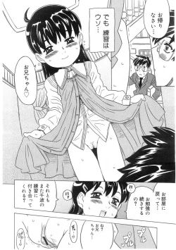 Page 160 of Comic Megastore 2004-07