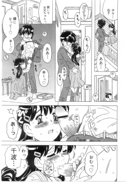 Page 161 of Comic Megastore 2004-07