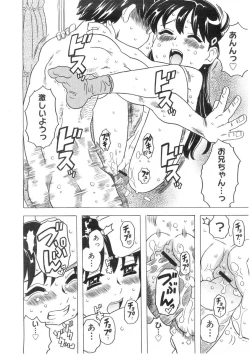 Page 170 of Comic Megastore 2004-07