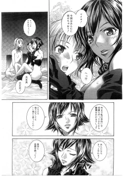 Page 181 of Comic Megastore 2004-07