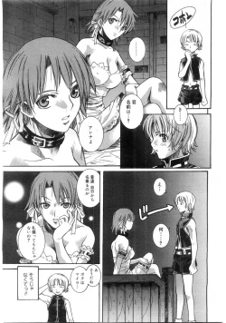 Page 183 of Comic Megastore 2004-07