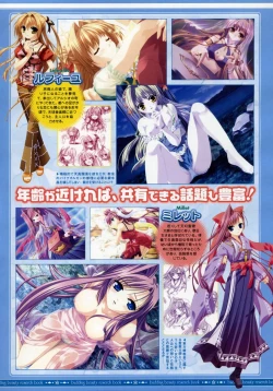 Page 224 of Comic Megastore 2004-07