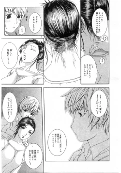 Page 237 of Comic Megastore 2004-07