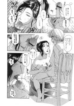 Page 244 of Comic Megastore 2004-07