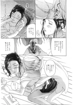 Page 247 of Comic Megastore 2004-07