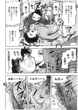 Page 262 of Comic Megastore 2004-07