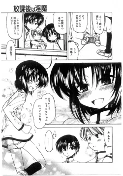 Page 321 of Comic Megastore 2004-07