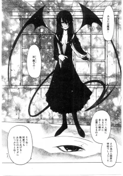 Page 325 of Comic Megastore 2004-07