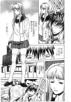 Page 345 of Comic Megastore 2004-07