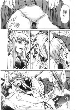 Page 349 of Comic Megastore 2004-07