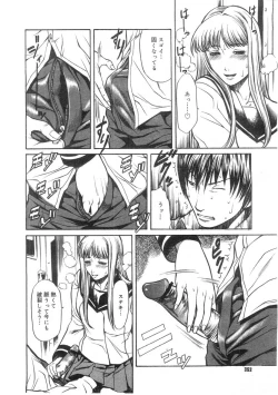 Page 350 of Comic Megastore 2004-07