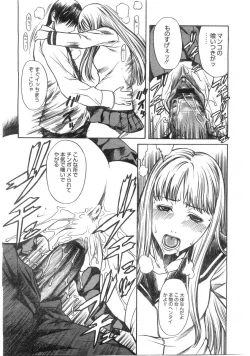 Page 355 of Comic Megastore 2004-07