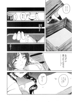 Page 366 of Comic Megastore 2004-07