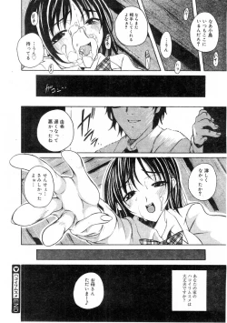 Page 376 of Comic Megastore 2004-07