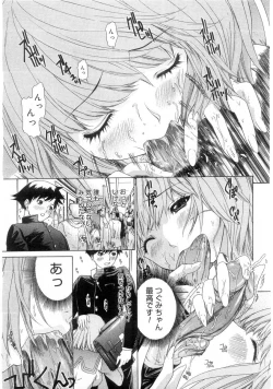 Page 37 of Comic Megastore 2004-07