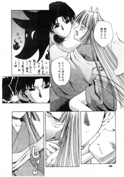 Page 384 of Comic Megastore 2004-07