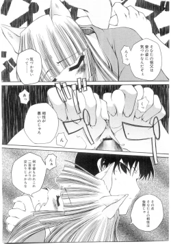 Page 391 of Comic Megastore 2004-07