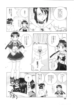 Page 398 of Comic Megastore 2004-07