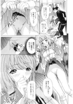 Page 39 of Comic Megastore 2004-07