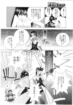 Page 400 of Comic Megastore 2004-07