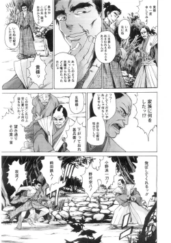 Page 47 of Comic Megastore 2004-07