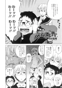 Page 48 of Comic Megastore 2004-07