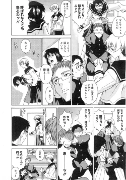 Page 50 of Comic Megastore 2004-07