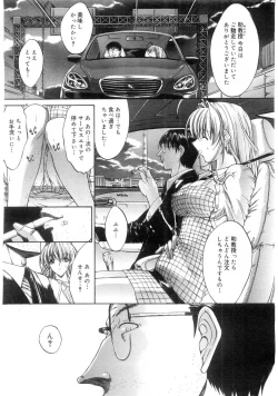 Page 71 of Comic Megastore 2004-07