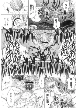 Page 80 of Comic Megastore 2004-07