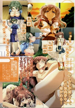 Page 8 of Comic Megastore 2004-07