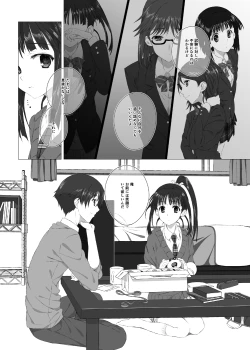 Page 10 of Sugiura Koharu no Bitch na Shuumatsu