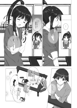 Page 11 of Sugiura Koharu no Bitch na Shuumatsu