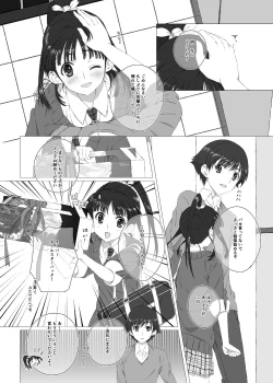 Page 6 of Sugiura Koharu no Bitch na Shuumatsu