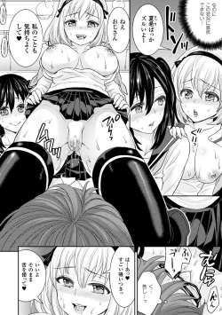 Page 102 of Parallel World Kanojo