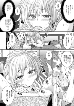 Page 28 of Parallel World Kanojo